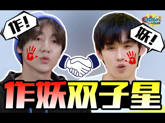 邵明明作哭韩佩泉 李嘉祥指责赞多《创造营》看的人血压爆表!